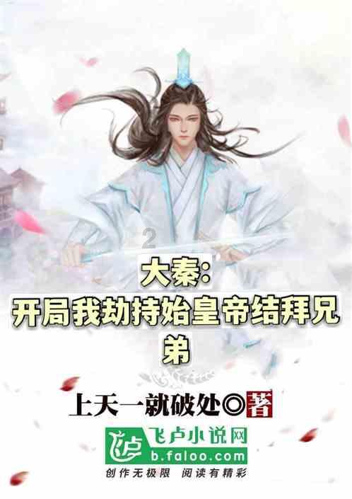 奥斯卡红毯秀